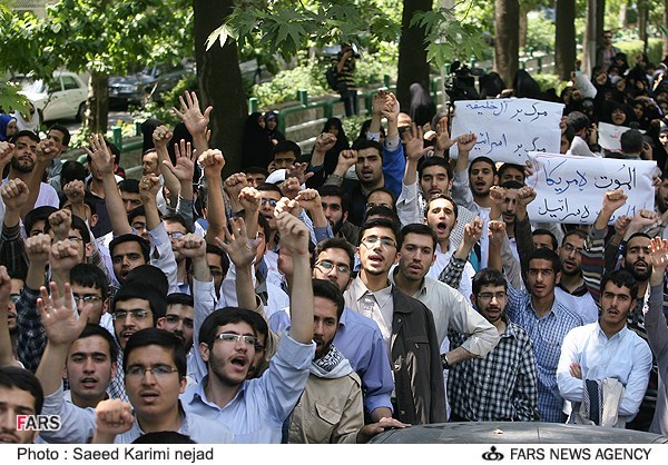 تجمع دانشجویان سوری و ایرانی در مقابل دفتر سازمان ملل