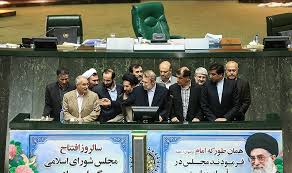 هیات رئیسه جدید مجلس شورای اسلامی تحلیف شدند