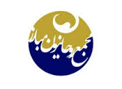 جواب کیهان به عضو مجمع روحانیون مبارز