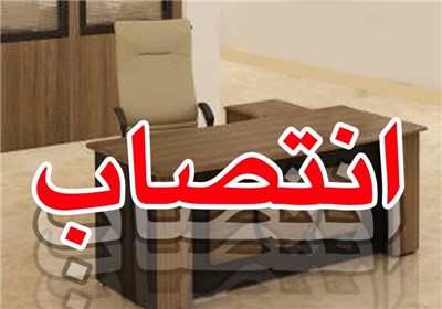 انتصاب رئیس جدید دادگستری شهرستان البرز