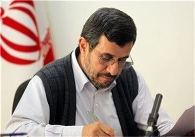 پاسخ احمدی نژاد به شایعه پرداخت وام‌های کلان به اطرافیانش