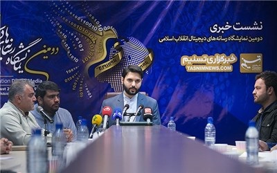 نشست خبری دومین نمایشگاه‌ رسانه‌های دیجیتال انقلاب اسلامی