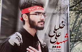 عدم موافقت بنیاد شهید با احراز شهادت علی خلیلی 