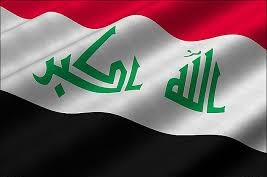 ترکیب نهایی کابینه جدید عراق