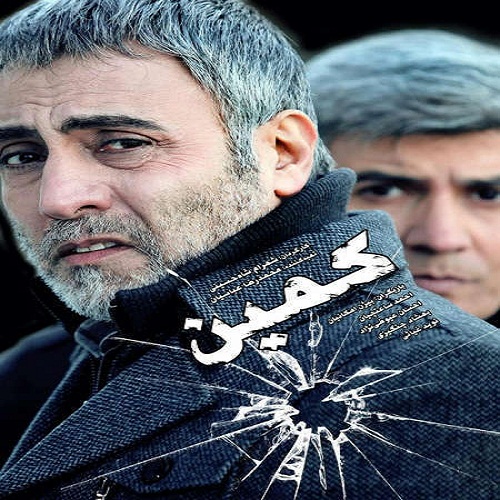 "کمین"؛ داستانی از توانایی اطلاعاتی ملت ایران