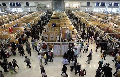 زمان و مکان نمایشگاه بین‌المللی کتاب تهران