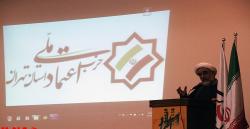 برگزاری همایش حامیان سران فتنه با مجوز فرمانداری تهران