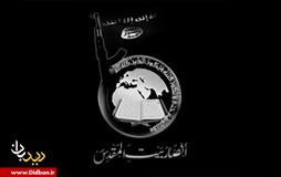 انصار بیت المقدس؛ مهمترین هم پیمان داعش در مصر