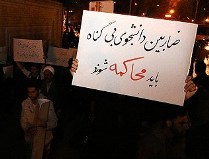 صحبت های دانشجوی کتک خورده در شیراز