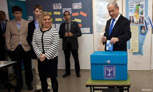 شکایت از همسر "نتانیاهو" به دادگاه