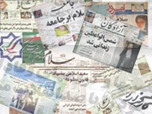بازسازی جریان منحط سکولار در روزنامه های زنجیره ای