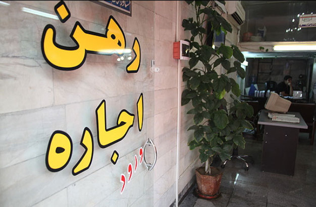 بیشترین و کمترین نرخ اجاره بها در تهران