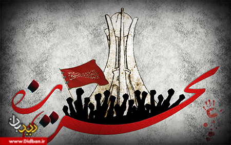 مقایسه تطبیقی گفتمان انقلاب اسلامی با نهضت بحرین