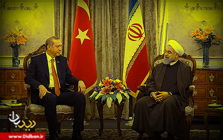 از ظرفیت مشترک تا تفاوت دیدگاه ایران و ترکیه