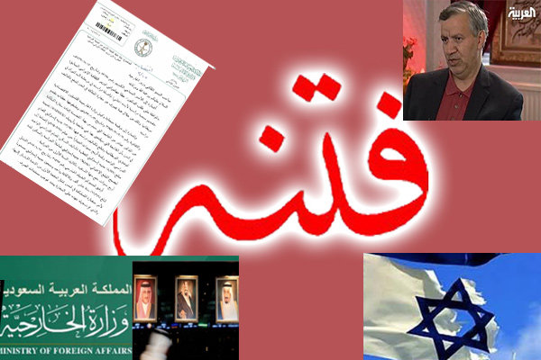 پیوند سعودی هابا اسرائیل برای فتنه در ایران