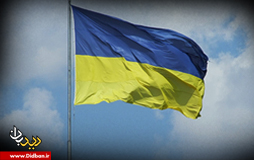 بررسی آخرین وضعیت بحران اوکراین