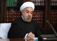 روحانی ۸ عضو شورای رقابت را منصوب کرد 