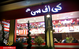 آغاز به کار اولین رستوران آمریکایی در تهران+تصاویر