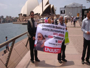 تظاهرات ضد ال سعود در سیدنی استرالیا