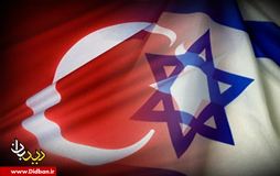 پشت پرده عادی سازی روابط ترکیه و اسرائیل چیست؟