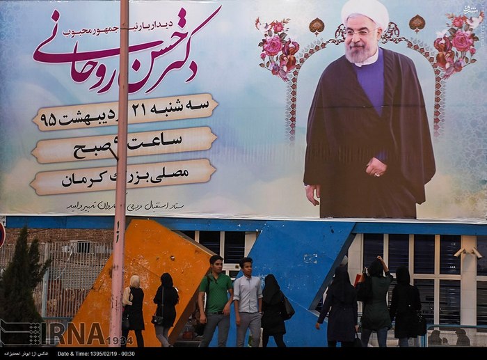 عکس/ بنرهای استقبال از روحانی در کرمان 