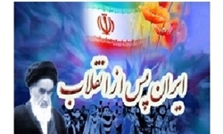 تحریم المپیک توسط ایران