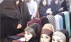 استقبال مردمی از یازدهمین نمایشگاه عفاف و حجاب در حاشیه نمایشگاه بین المللی کتاب تهران