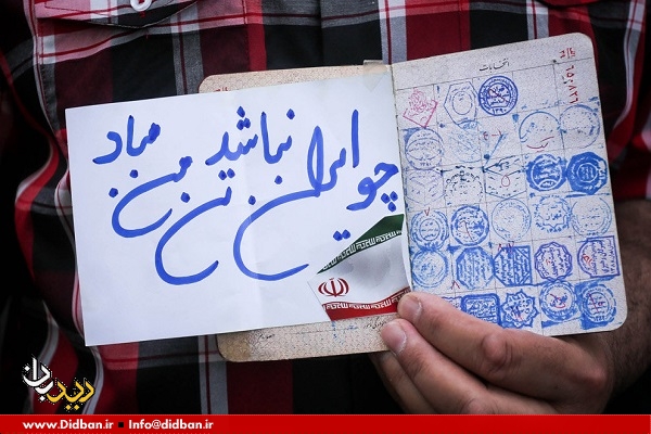 نتایج نهایی شمارش آرای انتخابات ریاست جمهوری/ «حسن روحانی» رئیس دولت دوازدهم شد