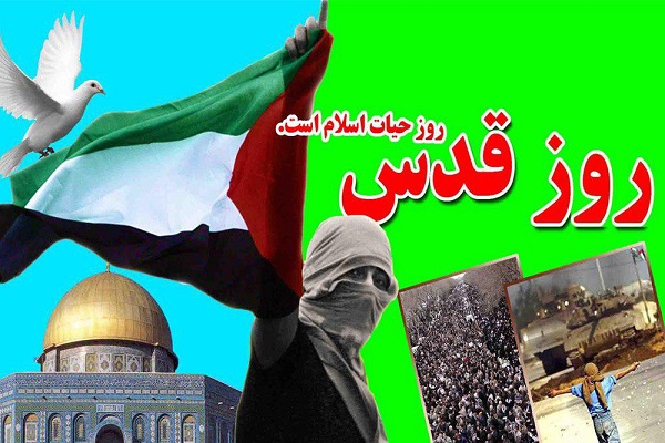 بازتاب راهپیمایی مردم ایران در روز جهانی قدس در رسانه‌های اسراییلی،‌ عربی و غربی
