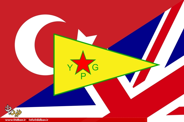 تحلیل/ یگان‌های مدافع خلق سوریه، محور جنگ دیپلماتیک بریتانیا و ترکیه   