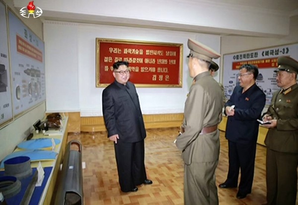 کره‌شمالی تصاویر مربوط به موشک‌ با سوخت جامد را منتشر کرد