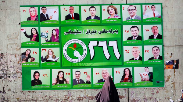 انتخابات پارلمانی اقلیم کردستان عراق به تعویق افتاد