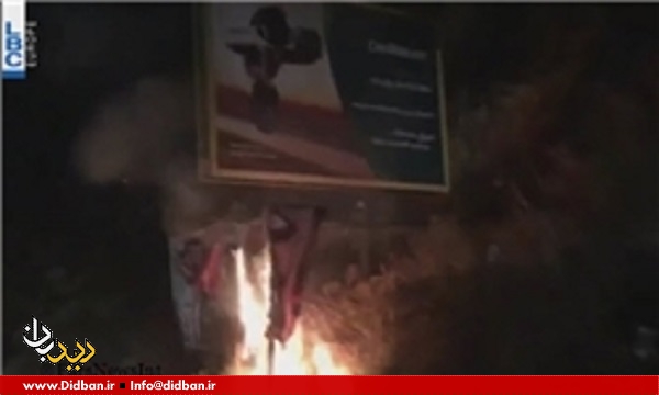 عکس ولیعهد عربستان در لبنان آتش زده شد؛ وزیر کشور: همه‌ عکس‌ها جمع شود