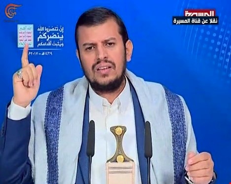 دعوت رهبر انصارالله یمن از عقلا برای حل اختلافات