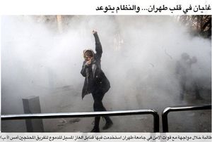 سنگ تمام رسانه‌های سعودی برای اغتشاش‌گران/ بزرگترین موج اعتراضات علیه جمهوری اسلامی رقم خورد! +عکس