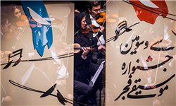 روز اول جشنواره موسیقی فجر سی و سومآغاز ماراتن اجراهای زنده موسیقی در تهران/ برگزاری 10 کنسرت در شب اول جشنواره