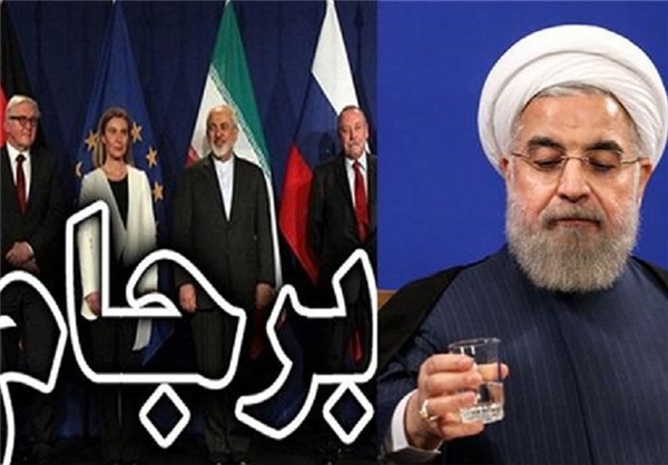رویکرد دولت تدبیر؛ ادامه ایران در برجام حتی بدون آمریکا