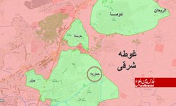 خشم غربی ها از آزادی غوطه شرقی دمشق