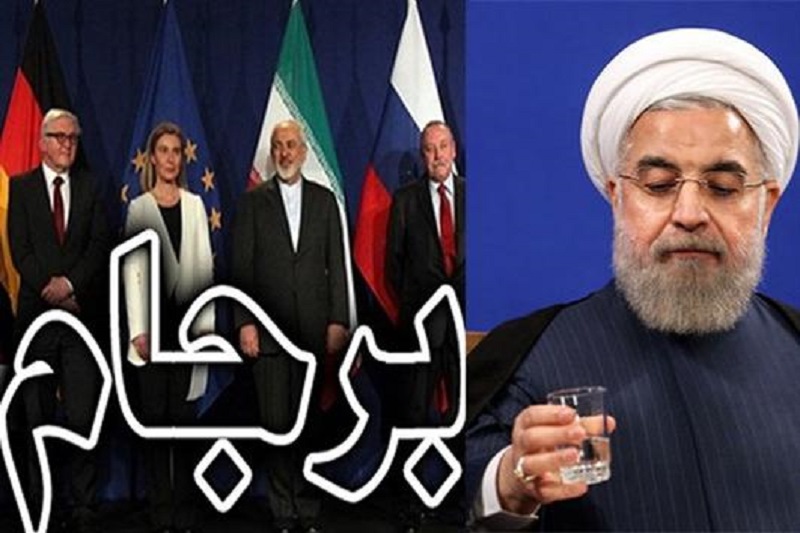 حرکت برجامی دولت روحانی خلاف منافع ملی