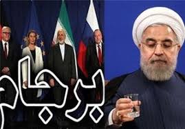 عملکرد دولت روحانی جاده‌صاف‌کن برجام موشکی و منطقه‌ای