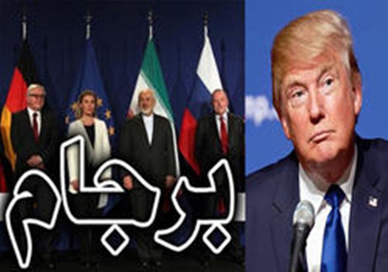 وابستگی اقتصاد ایران به برجام اروپایی