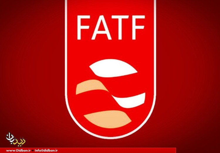 FATF در تضاد با اسلام، قانون اساسی و منافع ملی است