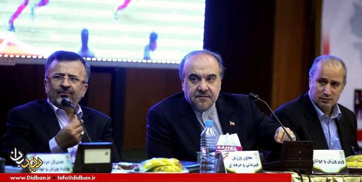 درخواست تعیین تکلیف فدراسیون فوتبال از وزارت ورزش