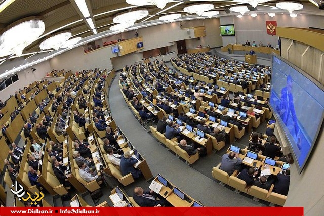تصویب طرحی برای ایران در مجلس دومای روسیه