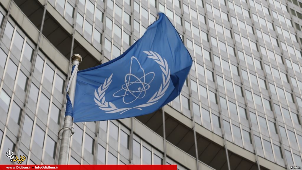 باز هم مهر تایید آژانس بین‌المللی انرژی اتمی بر فعالیت های ایران