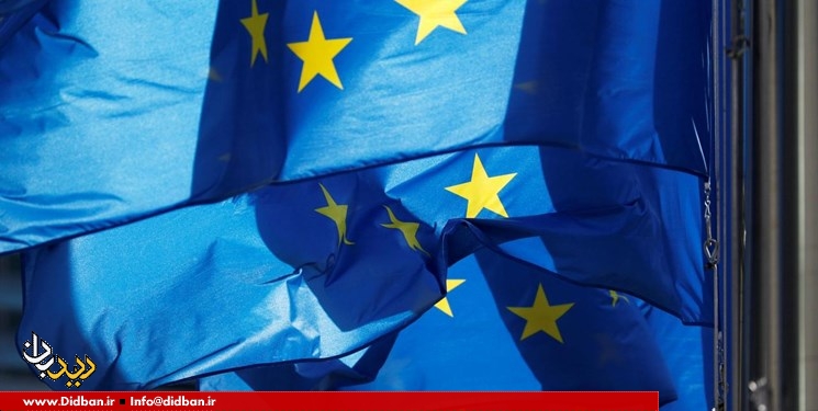 بیانیه اتحادیه اروپا پس از نشست با مقامات ایرانی
