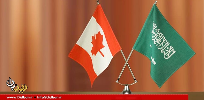کانادا، عربستان را تحریم کرد