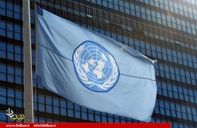 شکایت ایران از امریکا و عربستان به سازمان ملل