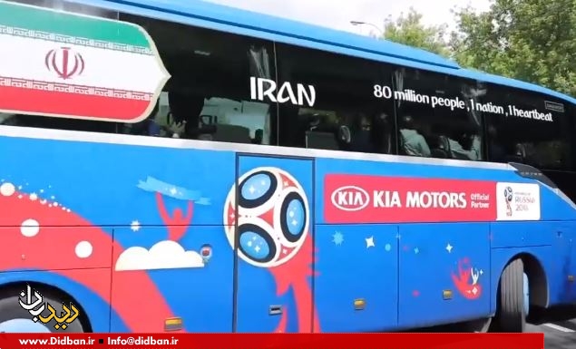 شعار تیم ملی فوتبال ایران در جام ملت های آسیا