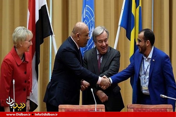 واکنش ایران به مذاکرات یمنی در سوئد